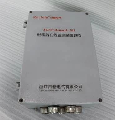Surge Arrester Monitoring suppliers